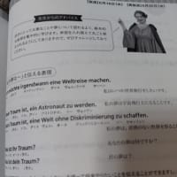 夢や信念を伝える表現です。