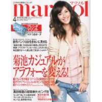 marisol ( マリソル ) 2010年 4月号に掲載