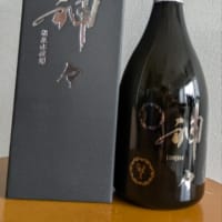父の日