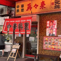 ３度目のvs２度あることは３度　＠再々来