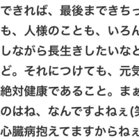 コン爺　松山千春から