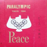 '64東京パラリンピックの記念タバコ
