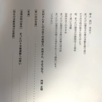 「まつたけ山復活させ隊」20周年記念祝賀会