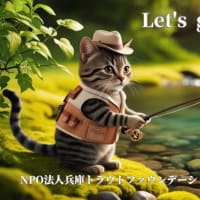 なんやろな？
