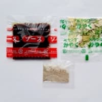 ペヤングの挑戦　　　　 幻のコショウ味  やきそば  