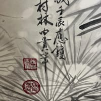 妙心寺塔頭　壽聖院　金澤翔子展