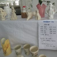西洋陶芸創作活動展