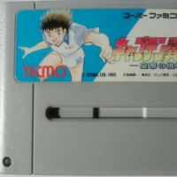 カケフくんのジャンプ天国スピード地獄」 レビュー (ファミコン カケフくんのジャンプ天国スピード地獄」 レビュー (ファミコン