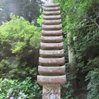 関西花の寺２５ゕ寺　第１５番・岩船寺