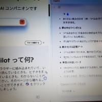 一日の終わりに