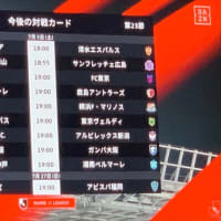 2025 J１ 第22節vsFC東京戦…