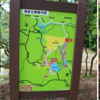 六甲山上は、緩やかなのは、なんで？