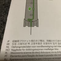 むふふ。