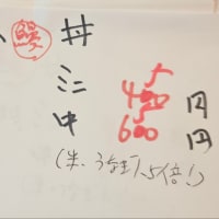 ７月。