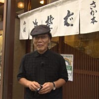 さか本そば店