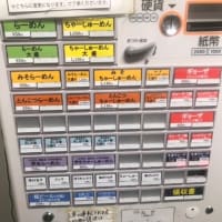 長岡市　みずさわ