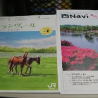 京急本線全駅下車への道・第３回（その16）