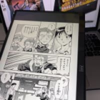 ポータブルモニター買ってみた