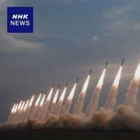 北朝鮮：2024年5/31「超大型ロケット砲」と呼ぶ短距離弾道ミサイルを一斉に発射した