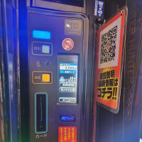 20250413パチスロハイエナ生活