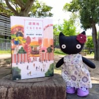 ローズの日 と ５月に読んだ本