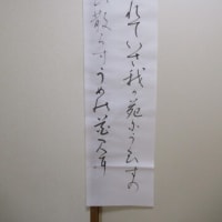 万葉集19．4277