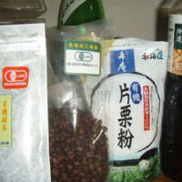 食材