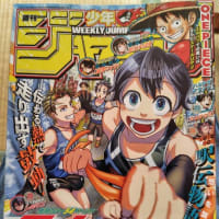 ６月３０日