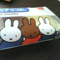 ミフィ蒸し