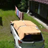 山里