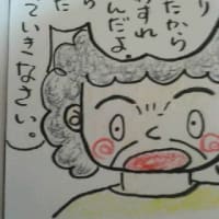 ②
