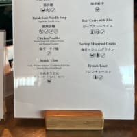 【羽田空港】キャセイパシフィック航空ビジネスラウンジにて担々麺