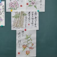 絵手紙教室