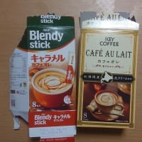 インスタントコーヒーの記録 2021年2月23日