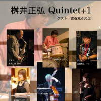 桝井正弘Quintet+1（ゴトーズバー）11年11月19日
