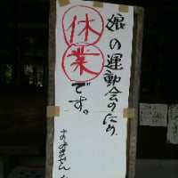 らーめん彩龍