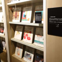 世田谷文学館『士郎正宗の世界展 ～「攻殻機動隊」と創造の軌跡～』