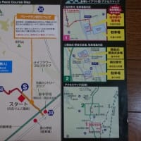 ２０１７やいた八方ヶ原ヒルクライムレース