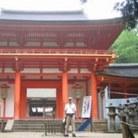 奈良・古代への旅、春日大社は語る