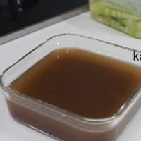 ハロ