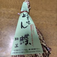 おこわ