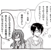 ペアリングについて