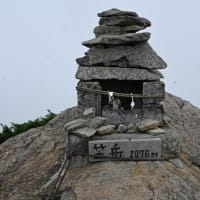 裏山散歩　笠岳