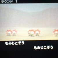 テリーでトラウマモンスターの弱さにびっくり