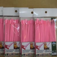 2025.5.28入荷新商品のお知らせ。タミヤ「1/32 ミニ四駆シリーズ ファンブルン（EZシャーシ）」他入荷！
