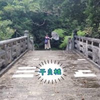 浦添市を巡る♪