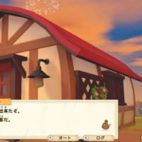 自動エサやりマシン