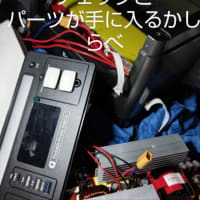 500W出力ポータブル電源(海外製品)
