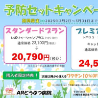 ●　GW後半が始まりました🌞【現在、診察は予約制となっております。】