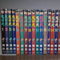 足掛け36年